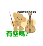 move contrabass2 traditional Chinese ver（個別スタンプ：4）