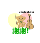 move contrabass2 traditional Chinese ver（個別スタンプ：13）