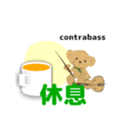 move contrabass2 traditional Chinese ver（個別スタンプ：16）