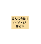 ほとちゃんのスタンプ（個別スタンプ：1）