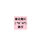 ほとちゃんのスタンプ（個別スタンプ：5）