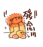 Baby Boy Lion（個別スタンプ：8）