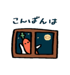 おにくとにんじん（個別スタンプ：4）