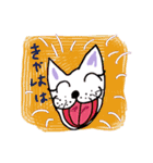 Smily pochiko（個別スタンプ：28）