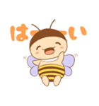 ころまるミツバチ（個別スタンプ：9）