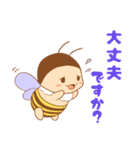 ころまるミツバチ（個別スタンプ：29）