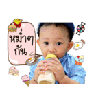 Baby Mesut（個別スタンプ：15）