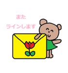 かわいい日常会話スタンプ262（個別スタンプ：13）