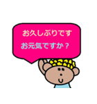 かわいい日常会話スタンプ262（個別スタンプ：21）