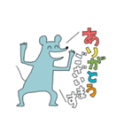 いつも笑顔のネズミ汎用版（個別スタンプ：1）