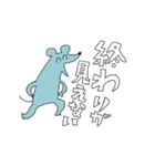 いつも笑顔のネズミ汎用版（個別スタンプ：22）