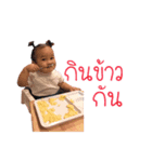 SmileYimYim V.1（個別スタンプ：1）