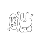 とてもうさぎ。（個別スタンプ：7）