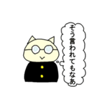 学生ねこの平凡な毎日（個別スタンプ：20）