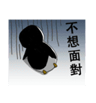 Fat Penguin Vol.2（個別スタンプ：9）