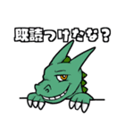 ドラゴンの世界3（個別スタンプ：14）