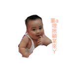 cute baby hsiang hsu（個別スタンプ：4）