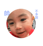 cute baby hsiang hsu（個別スタンプ：5）