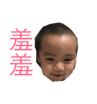 cute baby hsiang hsu（個別スタンプ：8）