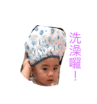 cute baby hsiang hsu（個別スタンプ：9）