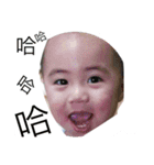 cute baby hsiang hsu（個別スタンプ：16）