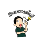 Thai Volunteer Gang（個別スタンプ：19）