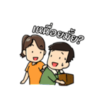 Thai Volunteer Gang（個別スタンプ：36）