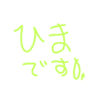 遊ぶときに…（個別スタンプ：6）