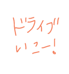 遊ぶときに…（個別スタンプ：7）