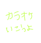 遊ぶときに…（個別スタンプ：12）