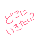 遊ぶときに…（個別スタンプ：16）