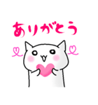 白ねこのなごみ（個別スタンプ：5）