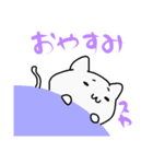 白ねこのなごみ（個別スタンプ：8）