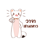 Ermine : Vr.Otchaou（個別スタンプ：40）