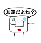 マフタファミリー第二弾（個別スタンプ：20）