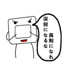 マフタファミリー第二弾（個別スタンプ：29）