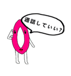 マフタファミリー第二弾（個別スタンプ：32）