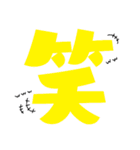 the 一文字漢字（個別スタンプ：13）