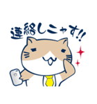 ねこぶちさん3(敬語編)（個別スタンプ：3）