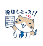 ねこぶちさん3(敬語編)（個別スタンプ：7）