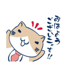 ねこぶちさん3(敬語編)（個別スタンプ：8）