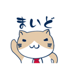 ねこぶちさん3(敬語編)（個別スタンプ：21）