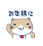 ねこぶちさん3(敬語編)（個別スタンプ：22）