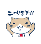 ねこぶちさん3(敬語編)（個別スタンプ：23）