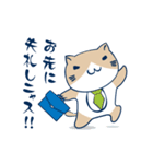 ねこぶちさん3(敬語編)（個別スタンプ：25）