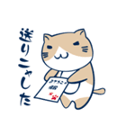 ねこぶちさん3(敬語編)（個別スタンプ：28）