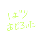 九州弁で挨拶したいときのスタンプ（個別スタンプ：20）