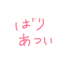 九州弁で挨拶したいときのスタンプ（個別スタンプ：21）