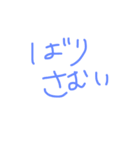 九州弁で挨拶したいときのスタンプ（個別スタンプ：22）