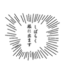 敬語で責める"心の声"（個別スタンプ：7）